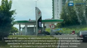Бензин сегодня, 24 июня цены и наличие на заправках Владимира