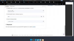 Async Epoll Network Client sweetBo