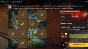 Играем в tanks blitz #2