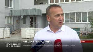 Последствия удара беспилотника по многоквартирному дому продолжают устранять в Орле.