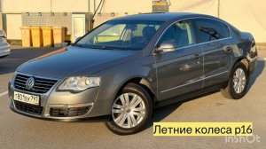 Пассат 2.0 атмосферный 👍 на полноценном автомате 👍