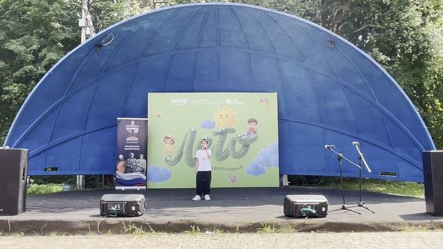 "Несовместимы дети и война"- выступление ученика Алексея Иванова 12.06.2026 в Захаровском парке