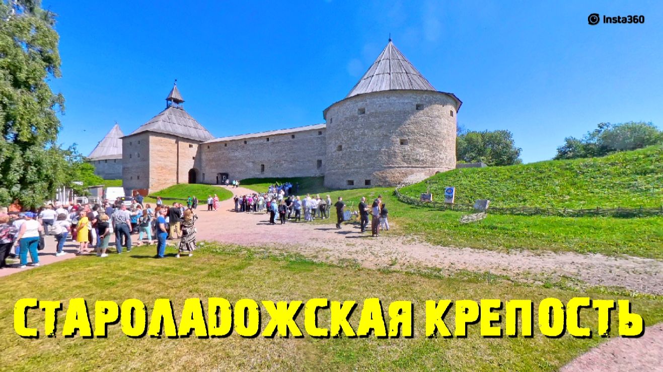 Староладожская крепость