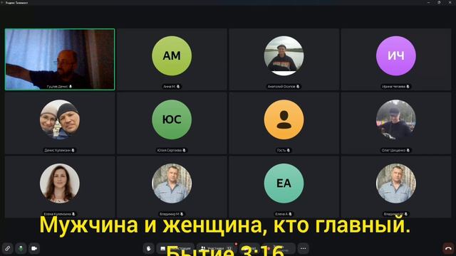 *Мужчина и женщина: кто главный? полное видео по ссылке Https://vk.ru/wall-38969371_4890