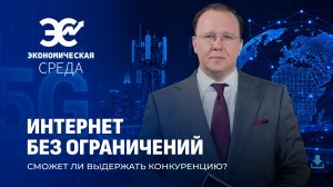 Мобильная связь в Беларуси: что делать, если не ловит интернет? Экономическая среда
