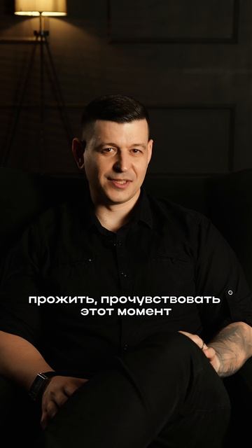 Это пройдёт
