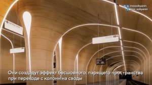 Собянин анонсировал строительство новой станции «СберСити»