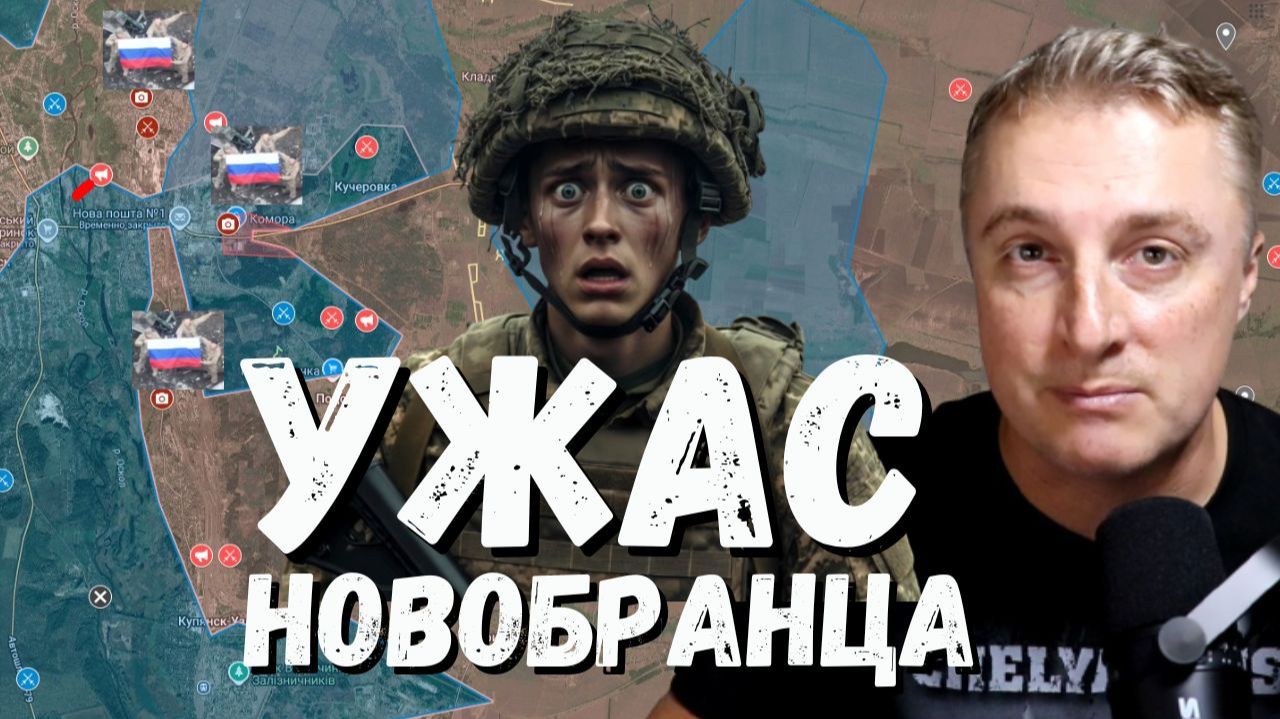 Украинский фронт - кошмары штурмового полка ВСУ Скала. Севастополь без света. Выносят Новую Почту. смотреть онлайн