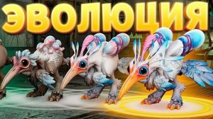 ЭВОЛЮЦИЯ БОЕВОЙ ПТИЦЫ ( Voidling Bound )