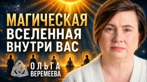 ЛЕТОМ 2026 НАС ЖДУТ СЕРЬЕЗНЫЕ ИСПЫТАНИЯ, НО ЭТИ ЛЮДИ ПРОЙДУТ ИХ ДОСТОЙНО