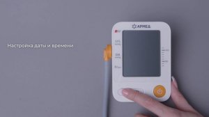 Тонометр Армед YE670A | Автоматический тонометр с памятью