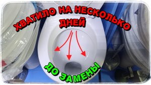 Ремонт сливного бачка: от «вроде помогло» до «всё равно течёт.