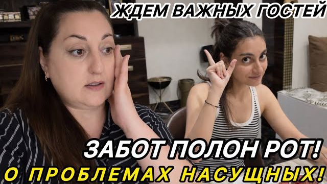 Привет я Индия- О ПРОБЛЕМАХ НАСУЩНЫХ- ДЕЛЮСЬ СВОИМИ СЕКРЕТАМИ СО ЗРИТЕЛЯМИ смотреть онлайн