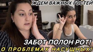 Привет я Индия- О ПРОБЛЕМАХ НАСУЩНЫХ- ДЕЛЮСЬ СВОИМИ СЕКРЕТАМИ СО ЗРИТЕЛЯМИ