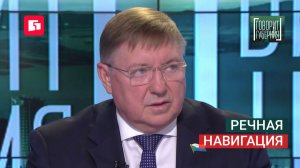 Речная навигация. Говорит Губерния. 24/06/2026. GuberniaTV