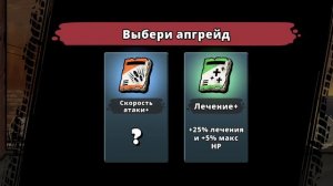 Выживаем вместе с вами