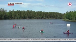 Сплав по Агану молодых специалистов ТПП «ПНГ»