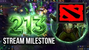 Dota 2 / прохождение, стрим 216!