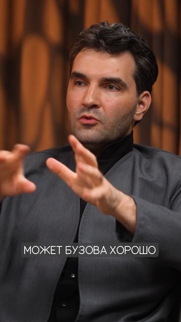 Бузова в театре