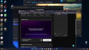 ПРОДОЛЖАЕМ РАБОТАТЬ НА КАРТЕ МИРОПОЛЬЕ