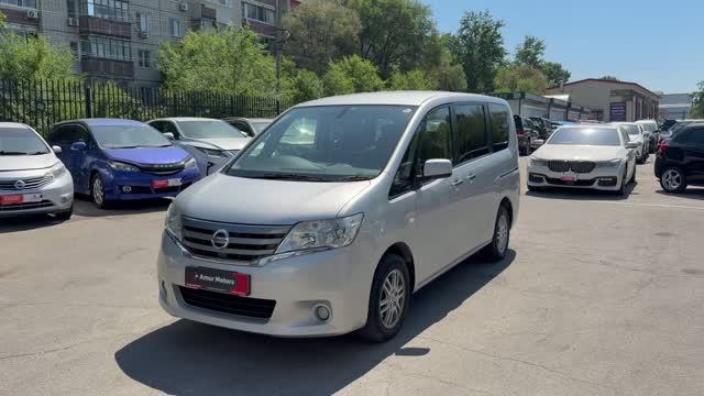 NISSAN SERENA смотреть онлайн