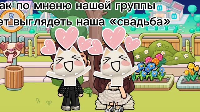 как то так🫣