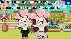 как то так🫣