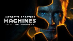 Величайшие машины истории с Дольфом Лундгреном - 3 серия (2026) / Greatest Machines - Dolph Lundgren