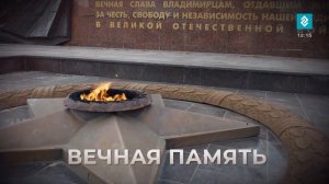 Минута молчания (Губерния 33 HD (Владимир), 22.06.2026)
