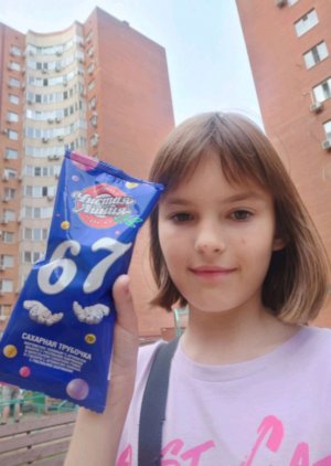 трансляция