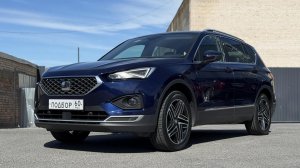 2.0 DIESEL ПОЛНЫЙ ПРИВОД. Seat Tarraco. Альтернатива VW Tigian Allspace и Skoda Kodiaq НО дешевле.