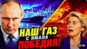 ТАЙНАЯ ПОБЕДА ПУТИНА АРАБЫ СРЫВАЮТ ПОСТАВКИ СКРЫТАЯ ЦЕНА ПОТЕРИ