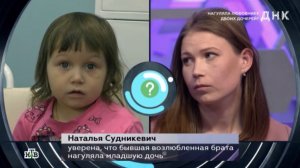 ДНК выпуск от 24 июня 2026 Кто же на самом деле отец Кати? Что показал тест ДНК. обзор
