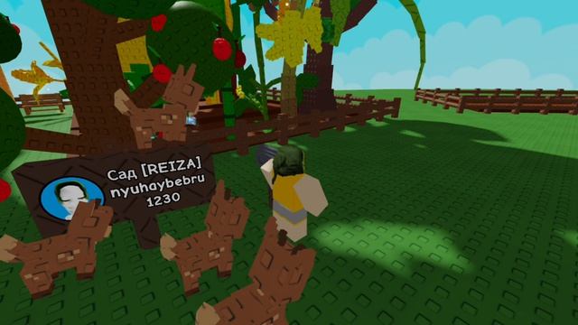 Grow a garden 2 пожалуйста дайте подарков смотреть онлайн