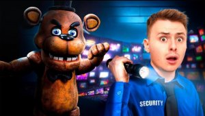 Я пережил пять ночей у Фредди в реальной жизни!