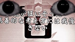 肉体から抜け出した後、血を探した……人間の肉体など、これに比べればただのゴミだ……