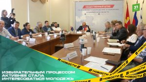В Челябинске готовят 4 тысячи общественных наблюдателей