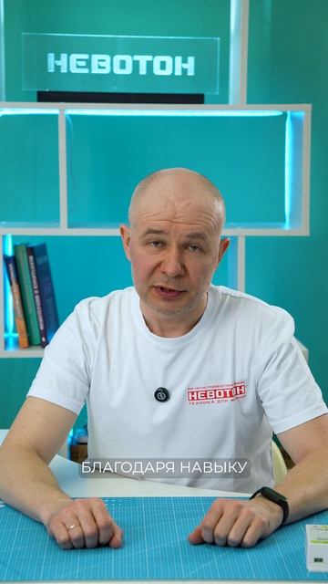 Получили навык для Алисы #невотон смотреть онлайн
