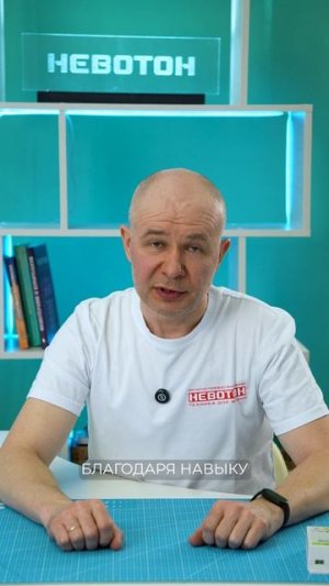 Получили навык для Алисы #невотон