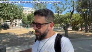 Алекс Кристофору - Переговоры Лаврова и Аляски использовались для того, чтобы выиграть время?