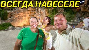 ТАКОГО МЫ НЕ ОЖИДАЛИ! НАШИ ГОРЯЧИЕ РАЗГОВОРЫ С  и  ЛЕНА ИЩЕТ ЖЕНИХА