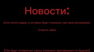 Новости (В опис)