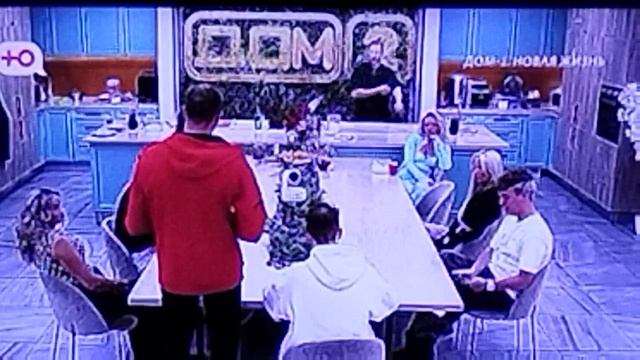 Дом 2 смотреть онлайн