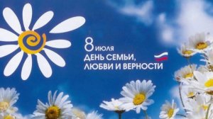Электронная выставка–история «Из жизни знаменитых семей».