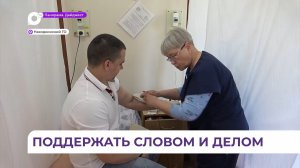 Приморские врачи помогают восстанавливаться участникам СВО