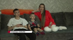 Материнский капитал как поддержка семьи