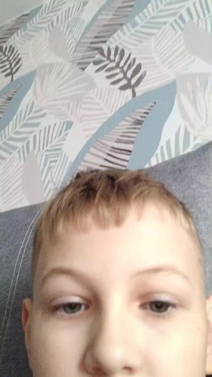 Сас