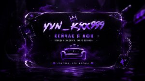 Рандомы , руины и чудеса DOTA 2