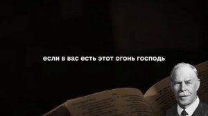 ГОЛОС БОГА ИЛИ ТЩЕСЛАВИЕ? / проповедь / Смит Вигглсворт /