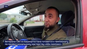 Вести-24. Башкортостан - 24.06.26
